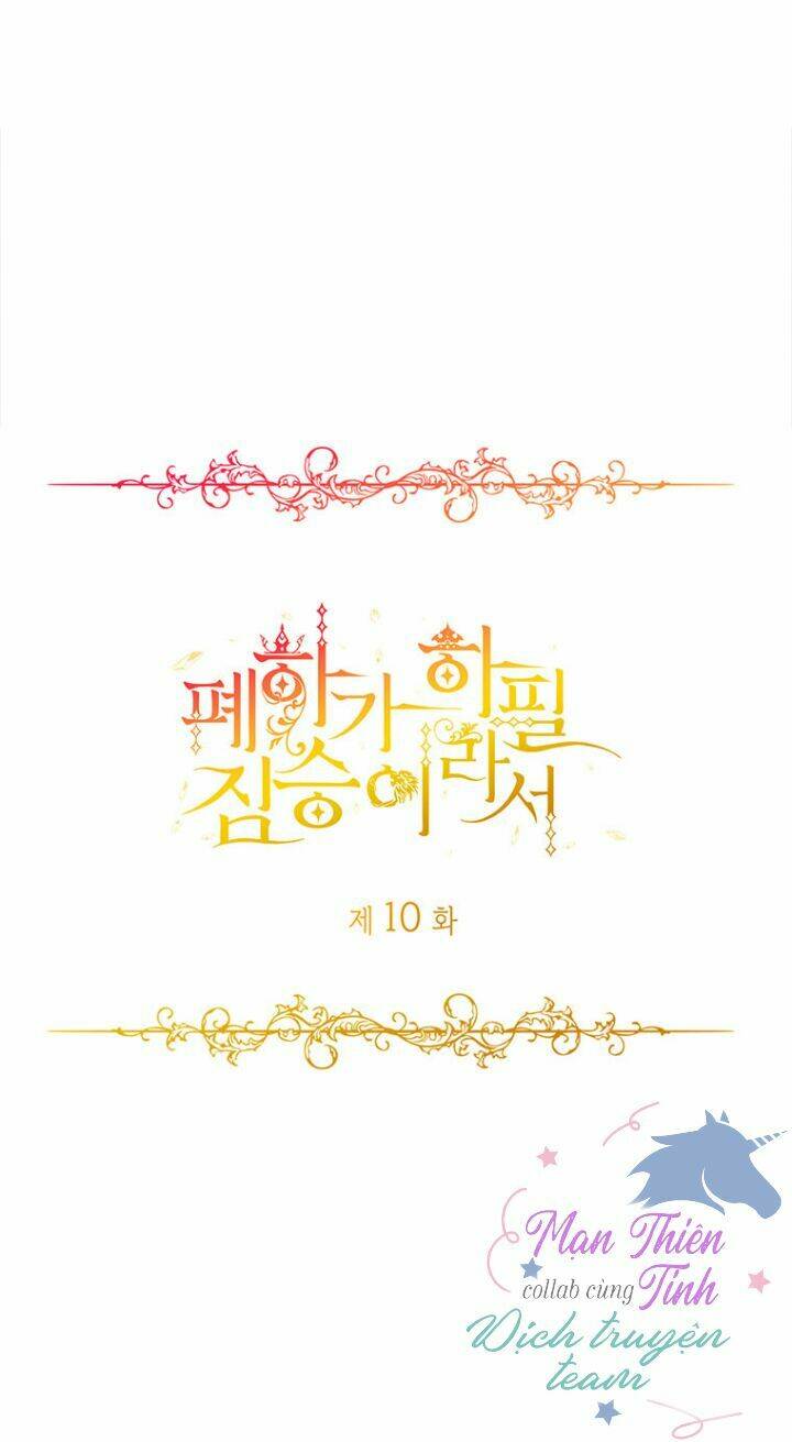 Chương 10 - Trang 3
