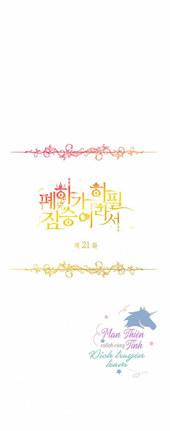 Chương 21 - Trang 6