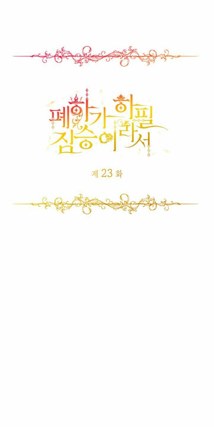 Chương 23 - Trang 10