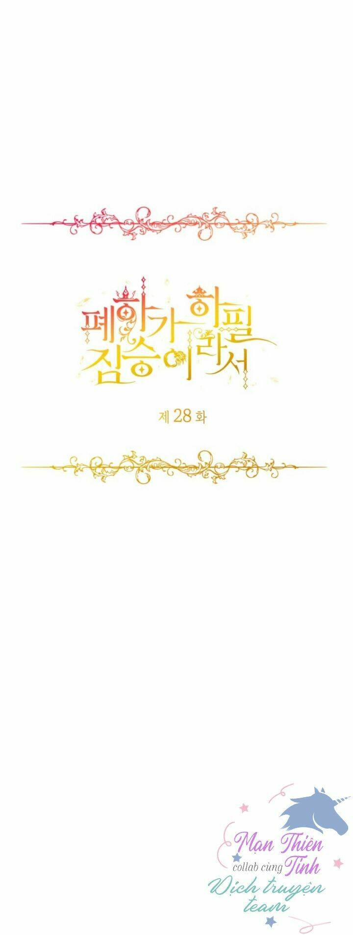 Chương 28 - Trang 1