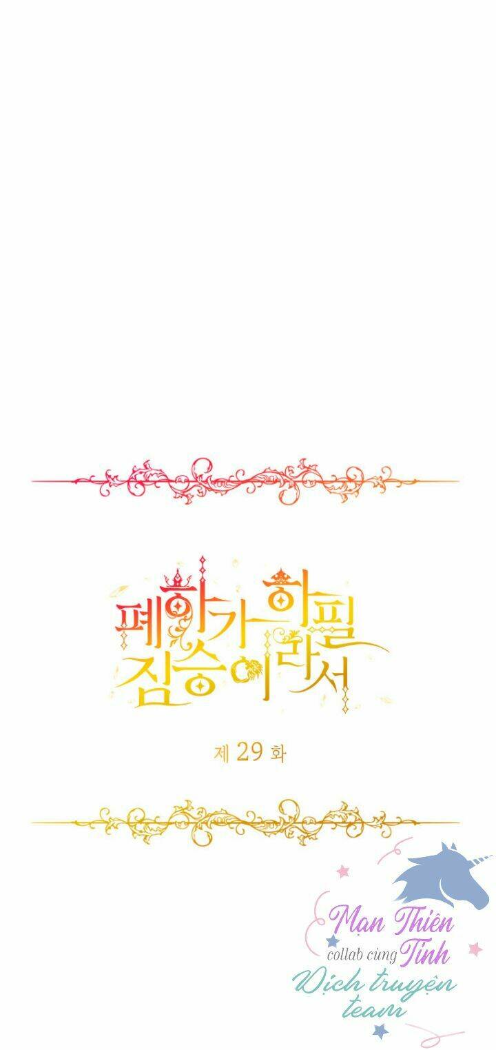 Chương 29 - Trang 3