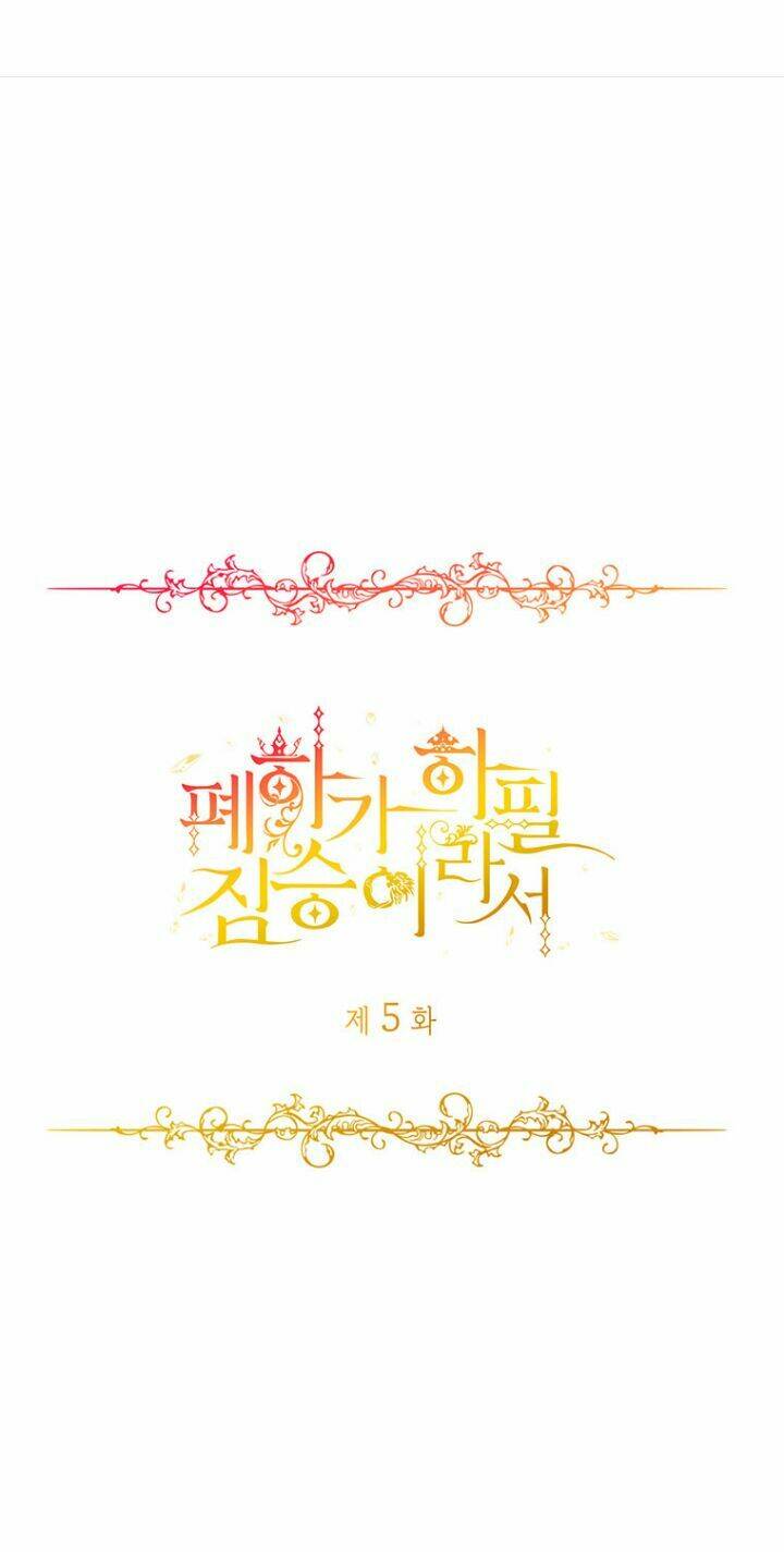 Chương 5 - Trang 1
