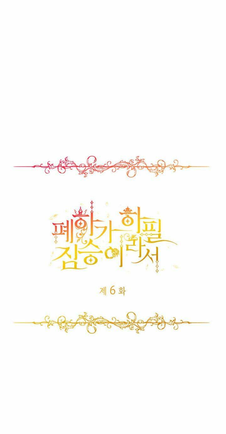 Chương 6 - Trang 3