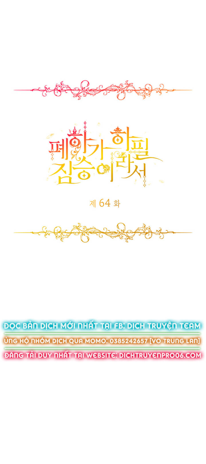 Chương 64 - Trang 3