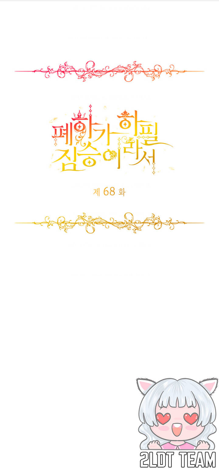 Chương 68 - Trang 1