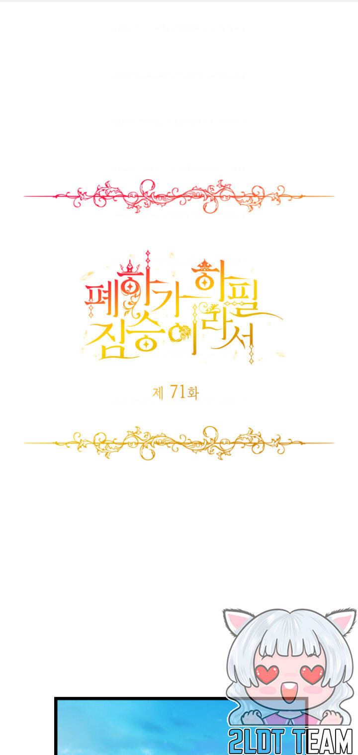 Chương 71 - Trang 1