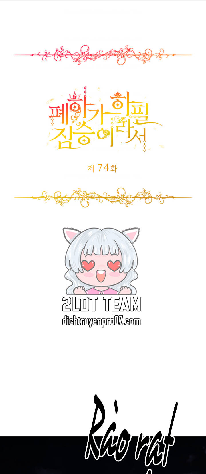 Chương 74 - Trang 1