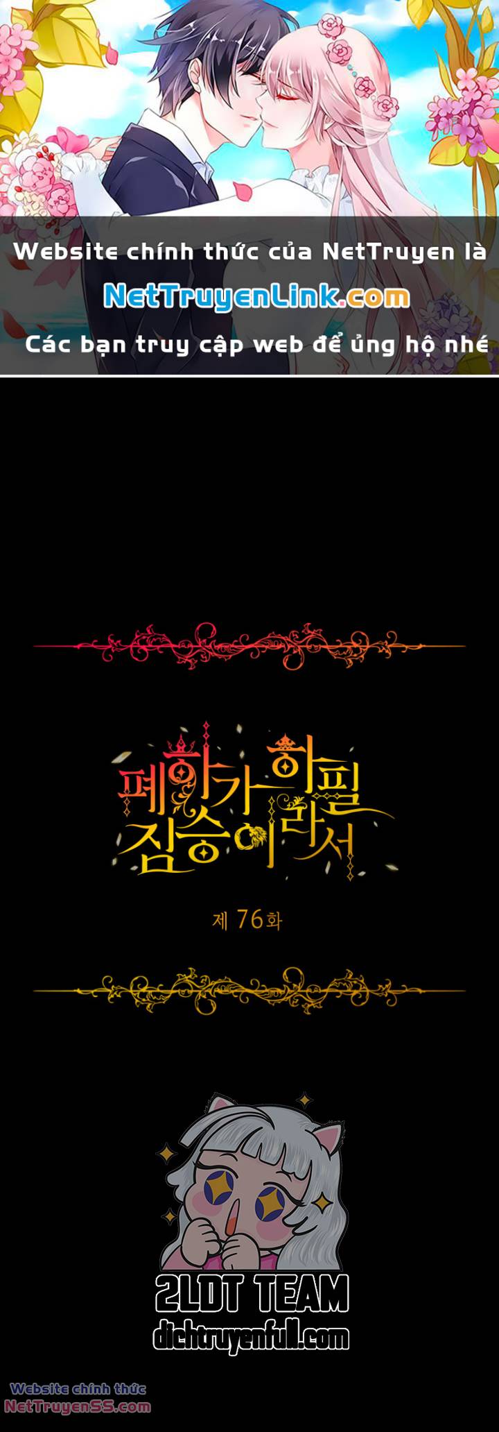 Chương 76 - Trang 1