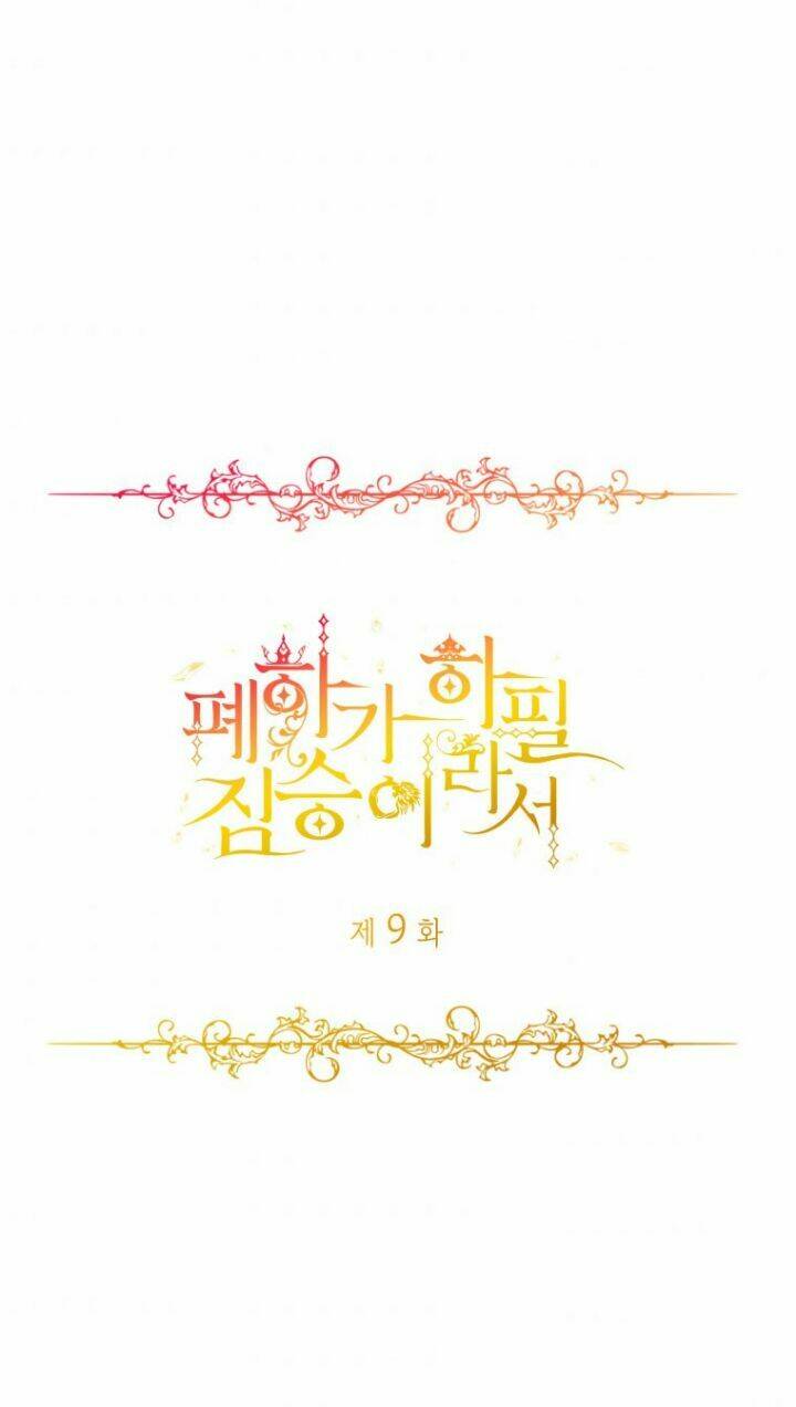 Chương 9 - Trang 38