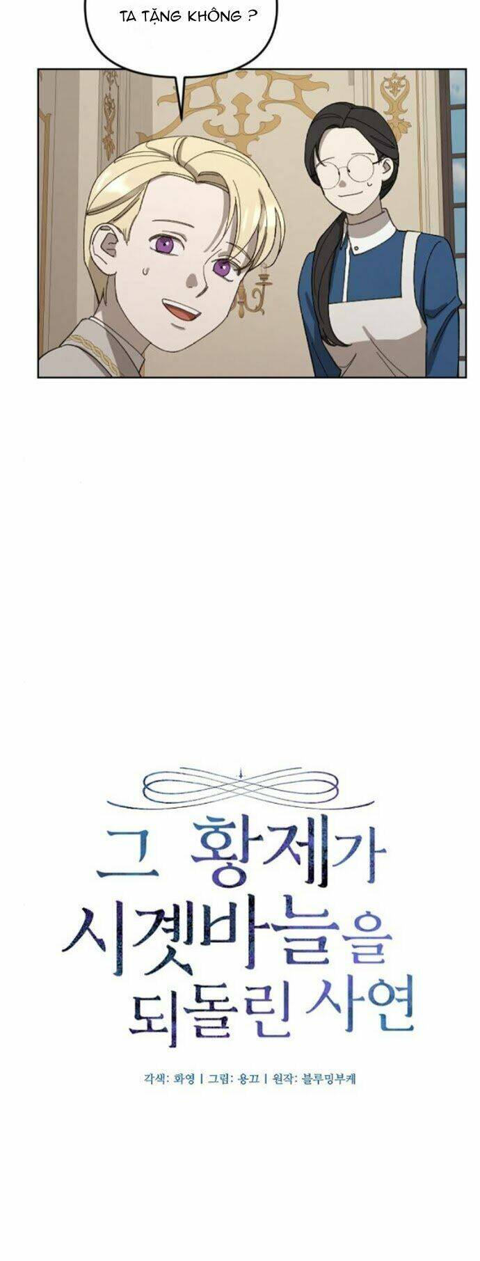 Hoàng Đế Đảo Ngược Thời Gian - Chap 18 - Trang 7