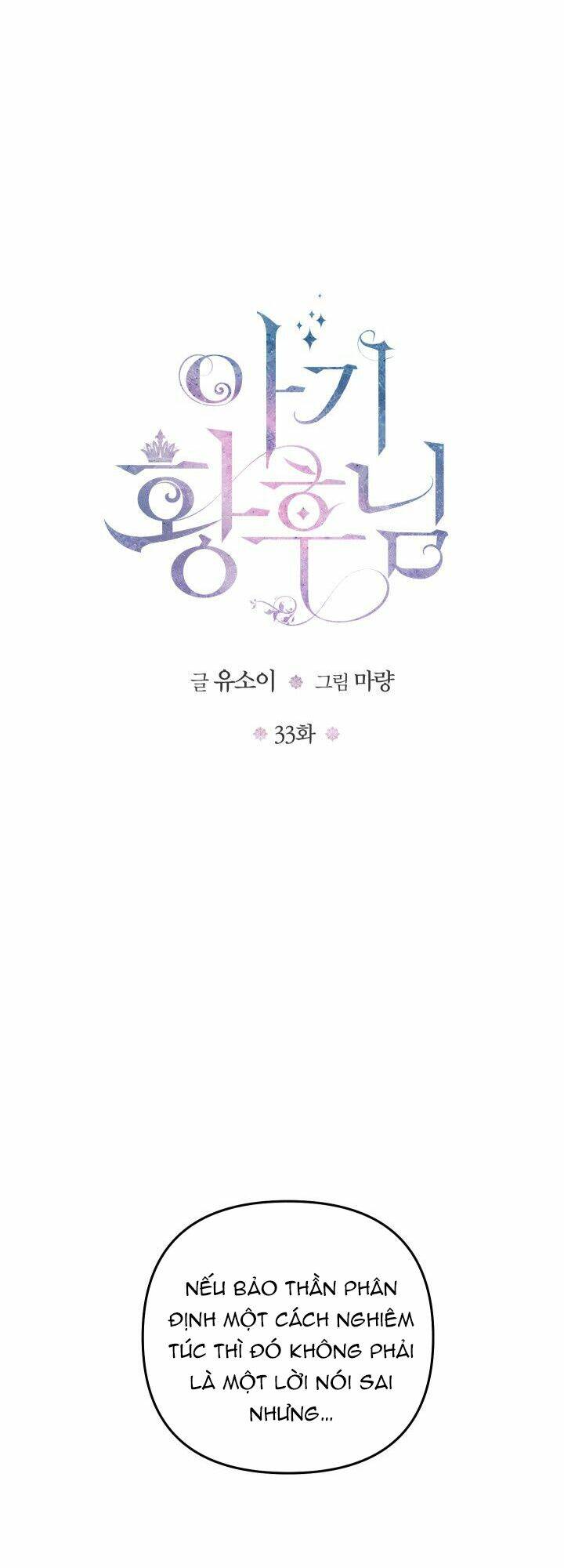 Chương 33.1 - Trang 8