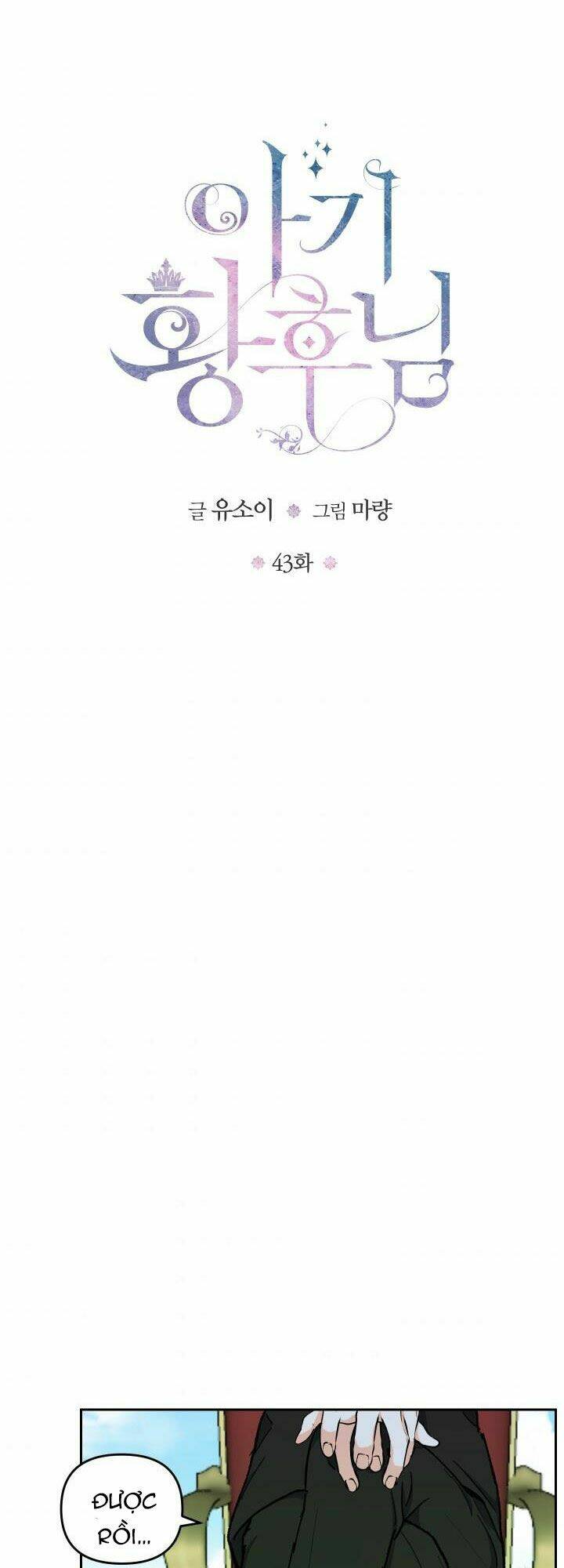 Chương 43.1 - Trang 3