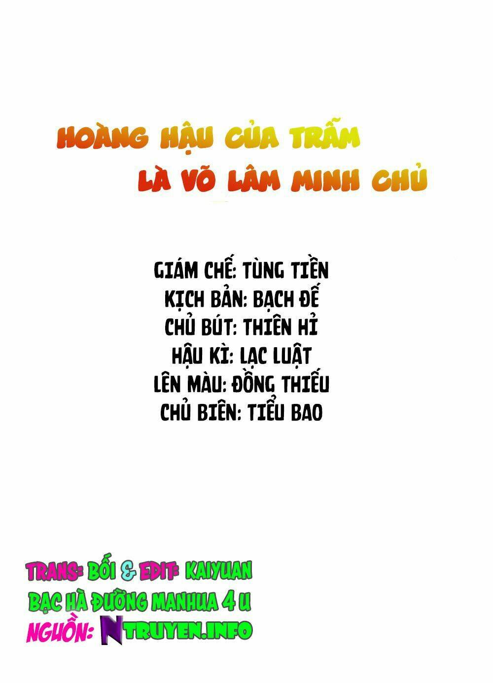 Trang 0