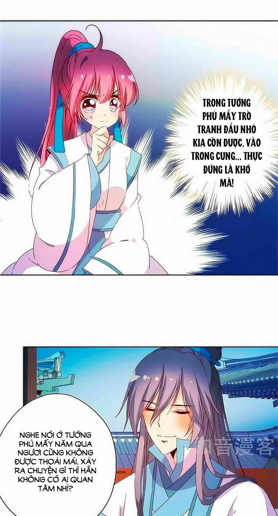 Trang 2