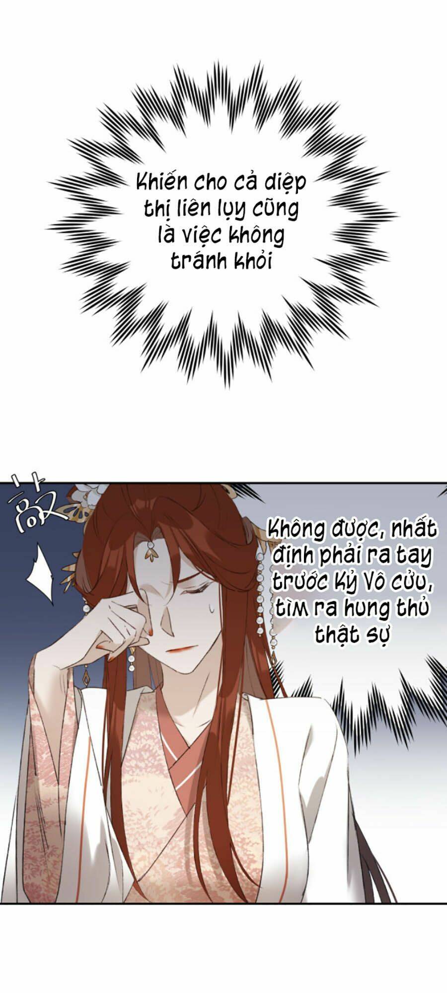 Chương 48 - Trang 33