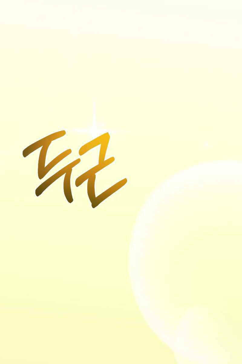 Chương 1 - Trang 2