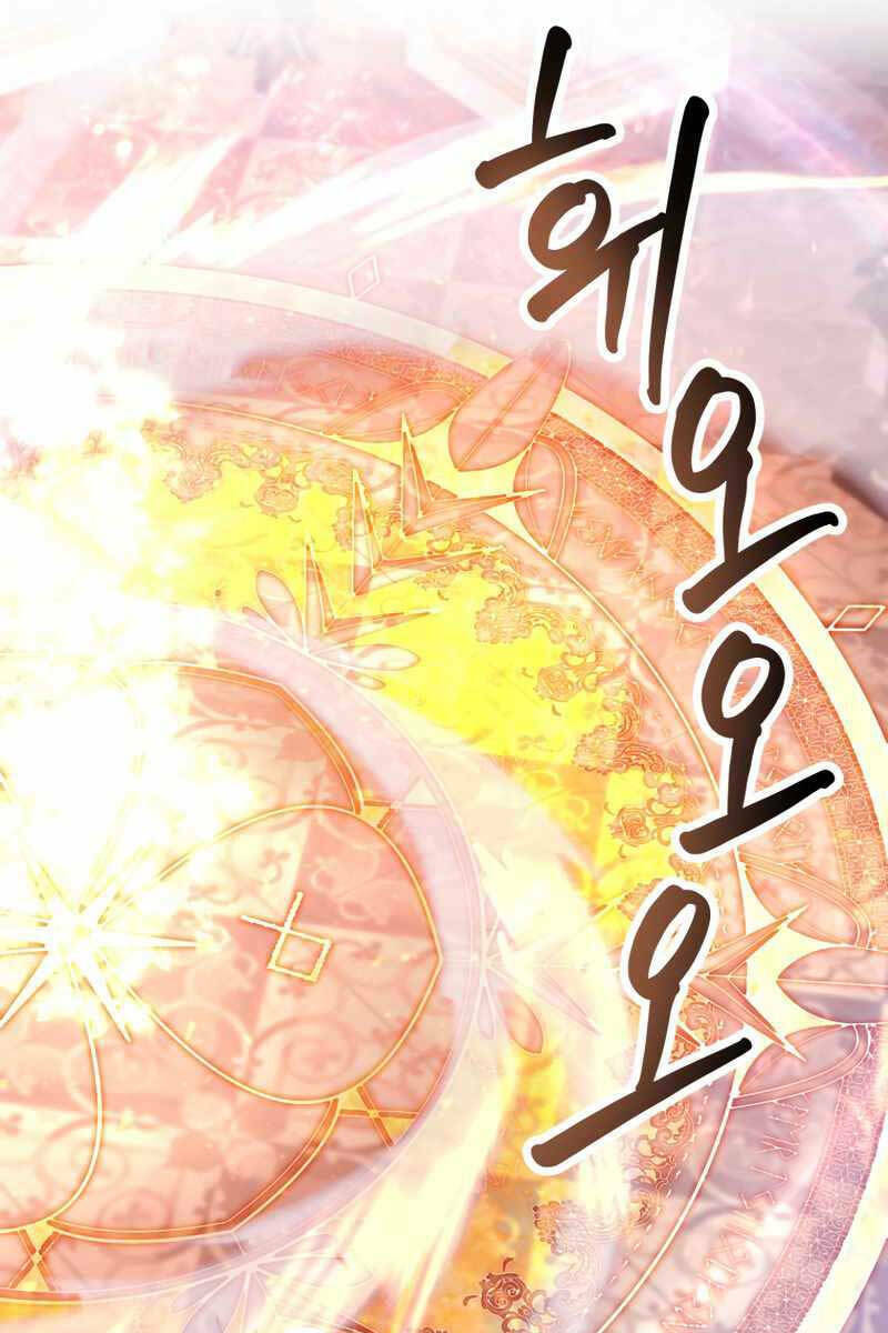 Chương 20 - Trang 117