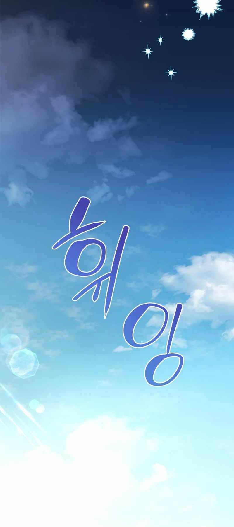 Chương 5 - Trang 97