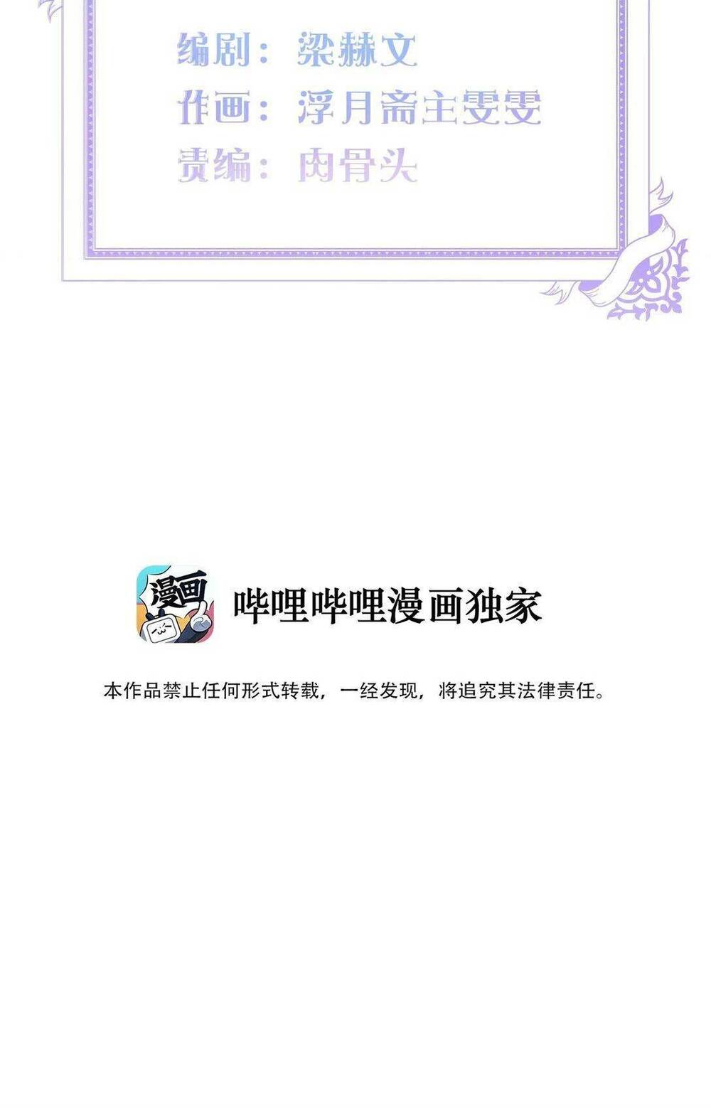 Chương 7 - Trang 14