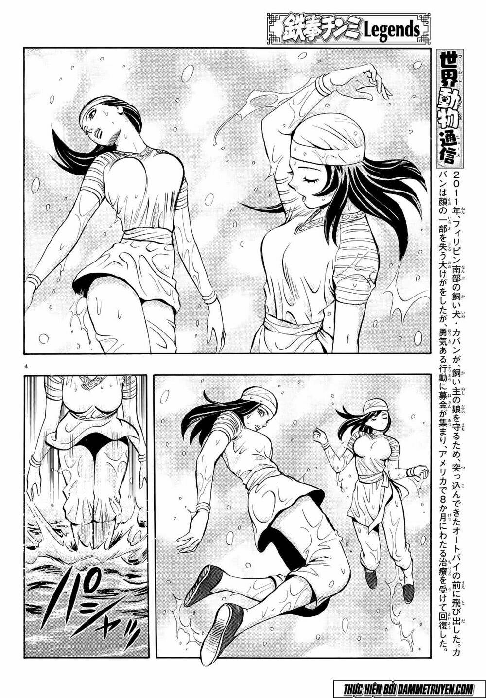 Chương 103 - Trang 6