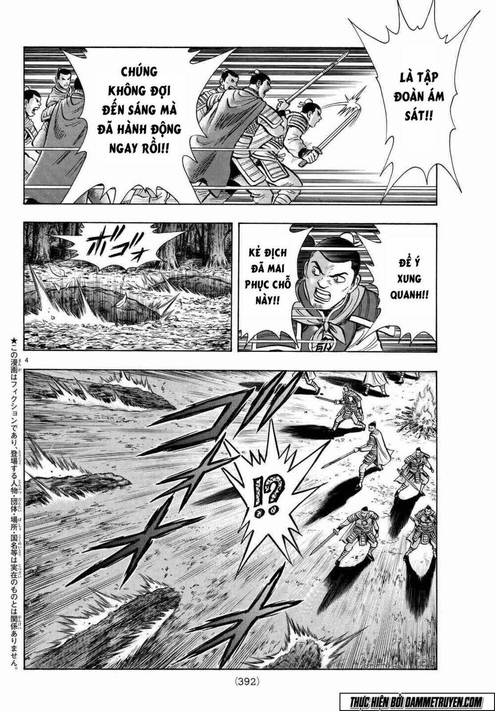 Chương 106 - Trang 5