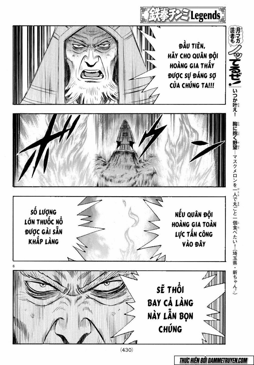 Chương 109 - Trang 6