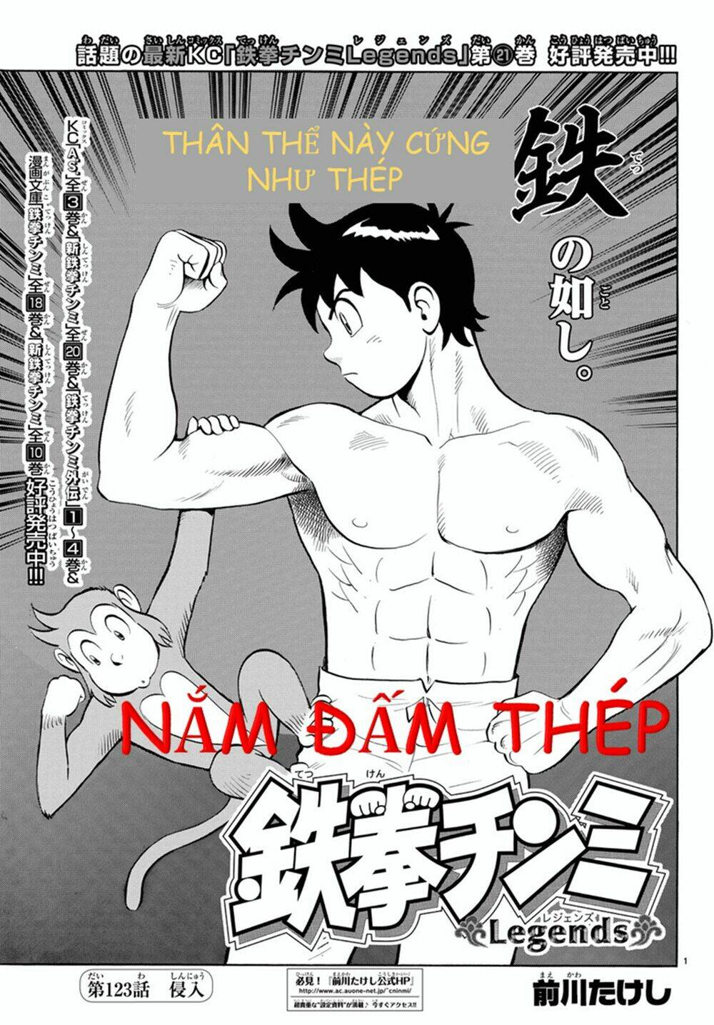 Chương 123 - Trang 1