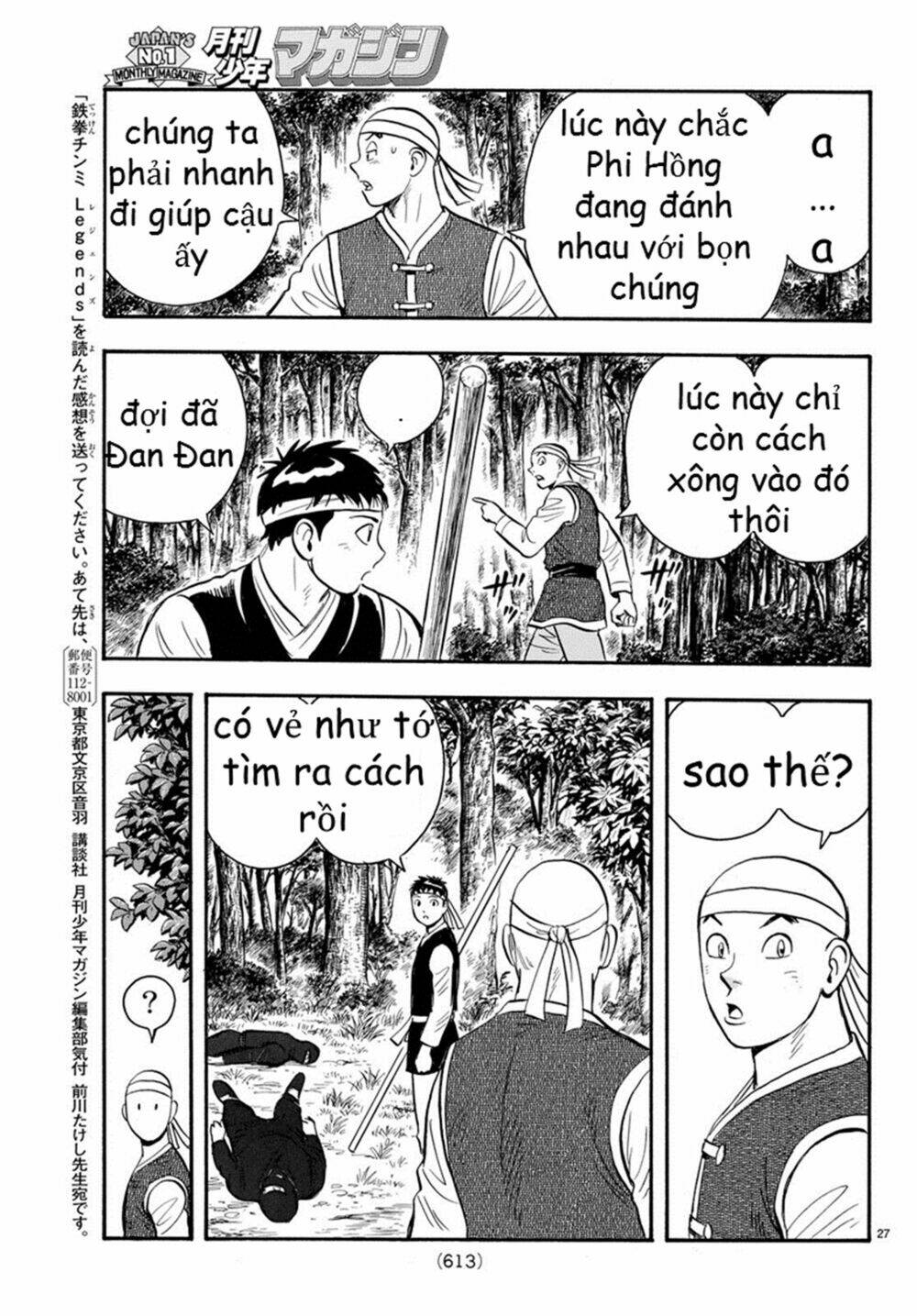 Chương 123 - Trang 27