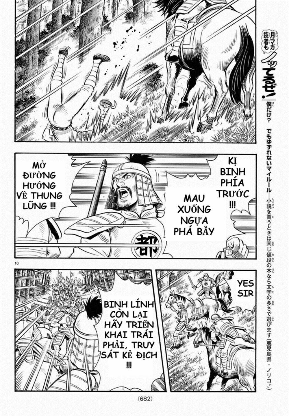 Chương 125 - Trang 10
