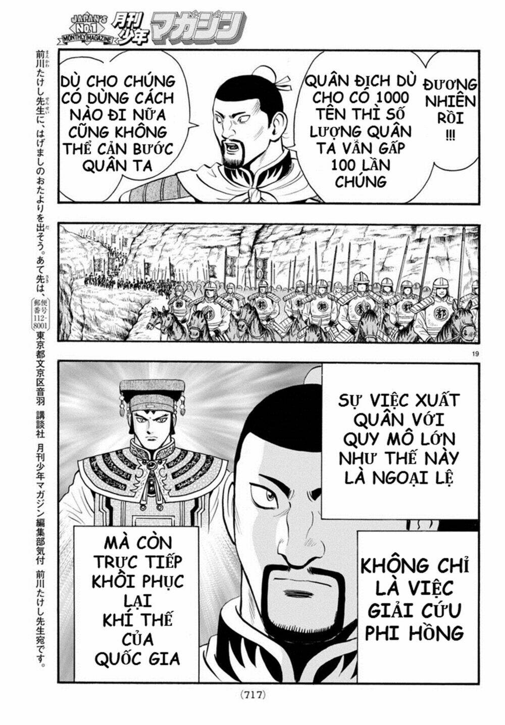 Chương 126 - Trang 19