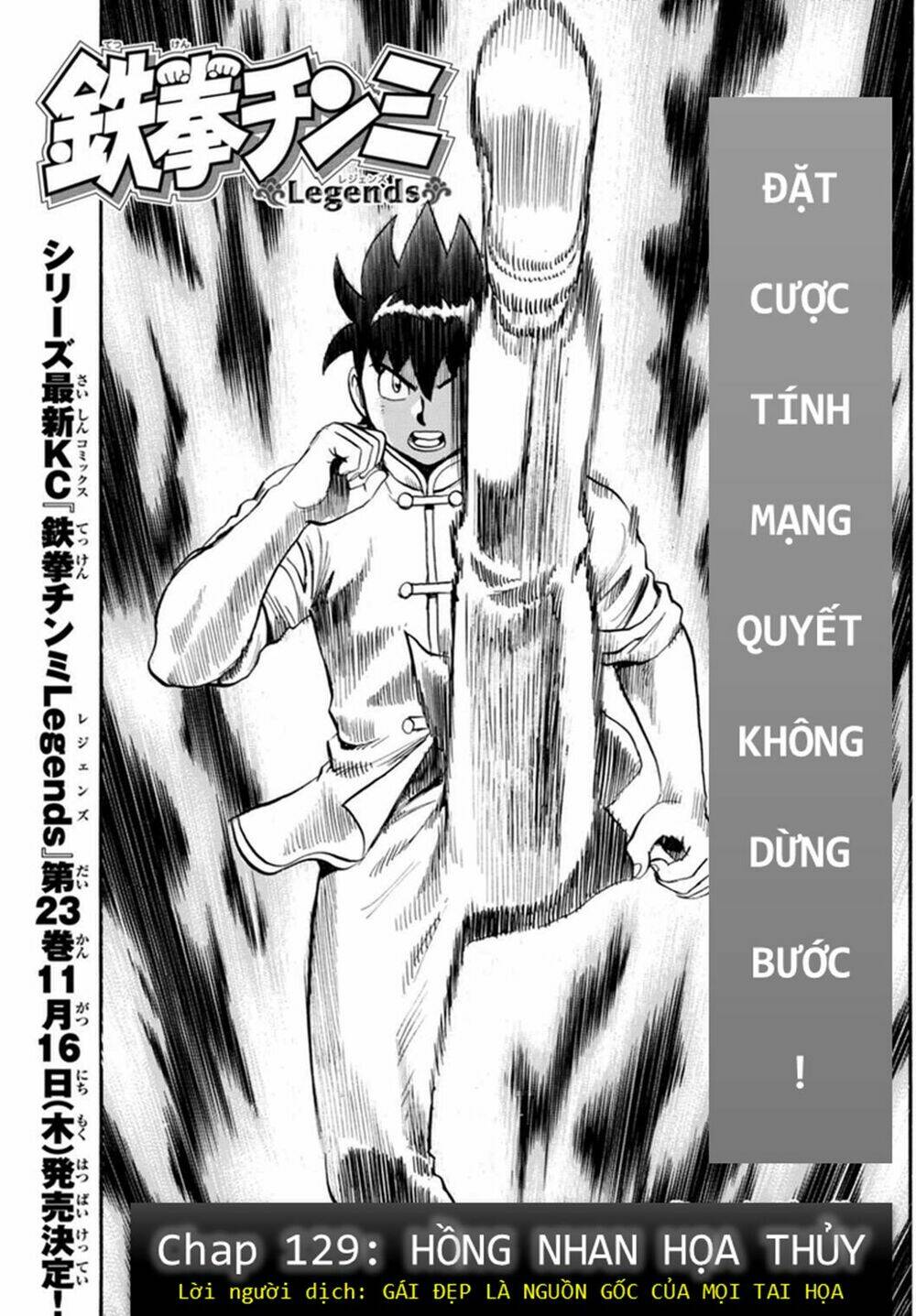 Chương 129 - Trang 1