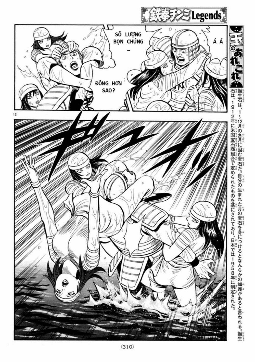 Chương 129 - Trang 12