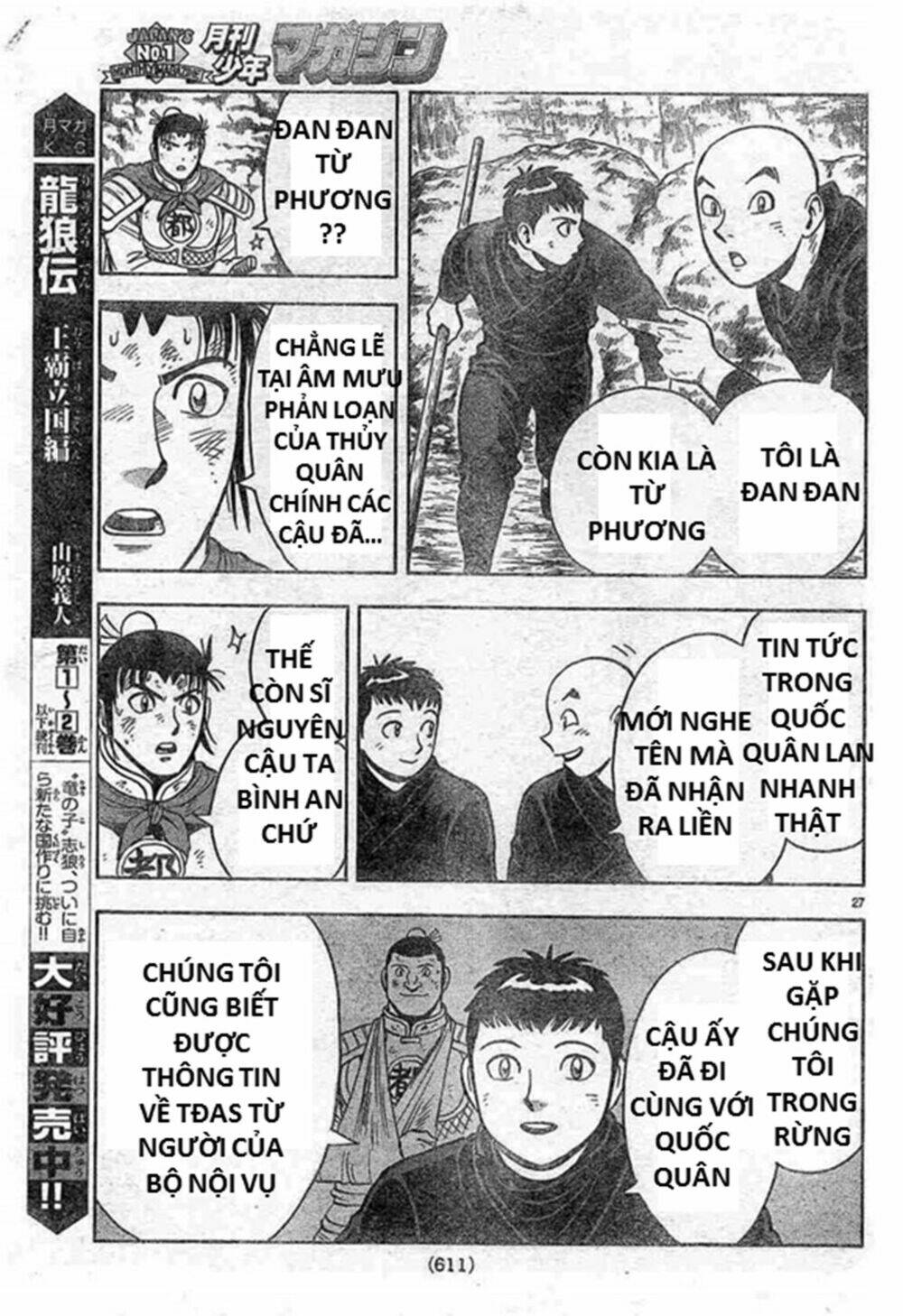 Chương 130 - Trang 27