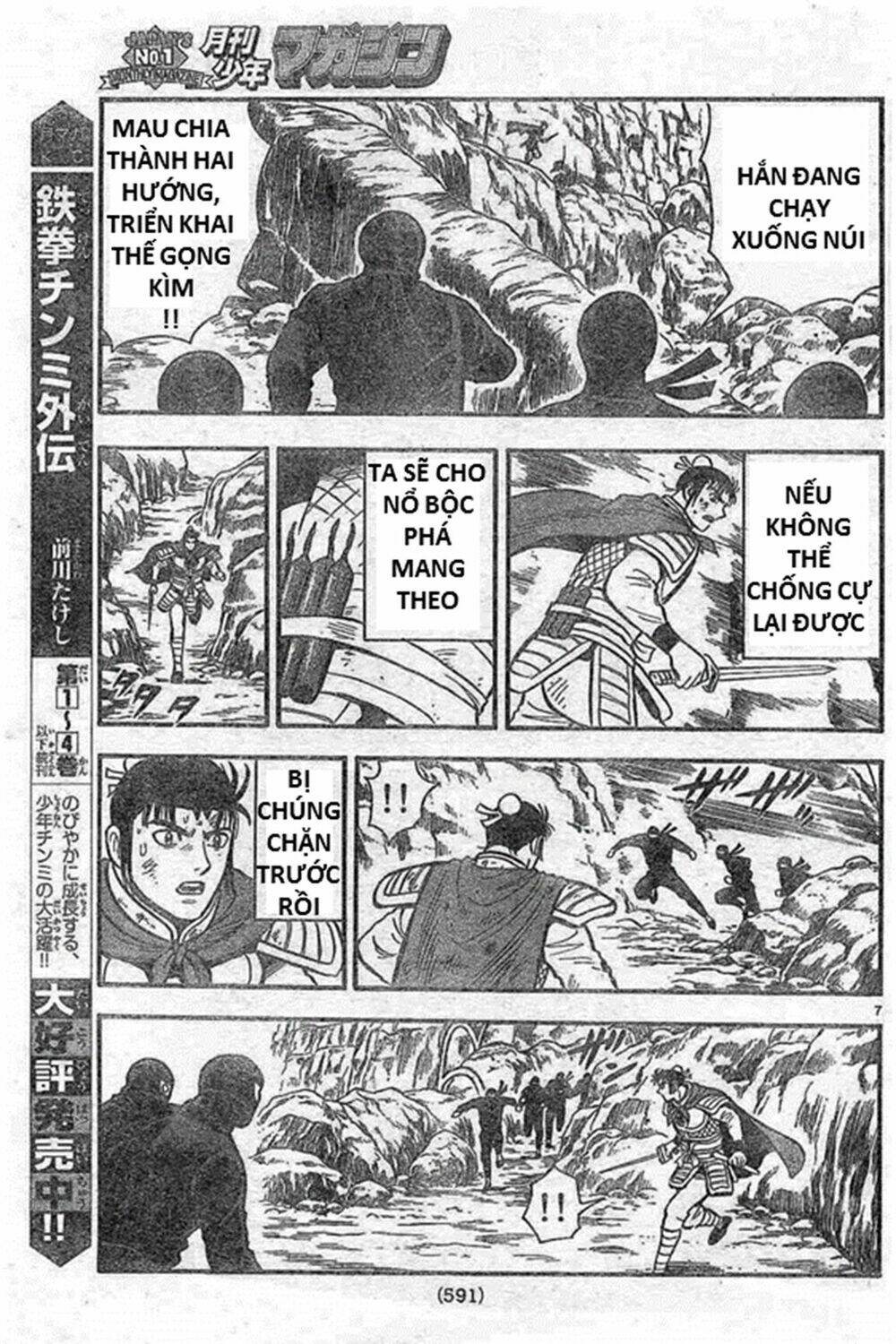 Chương 130 - Trang 7