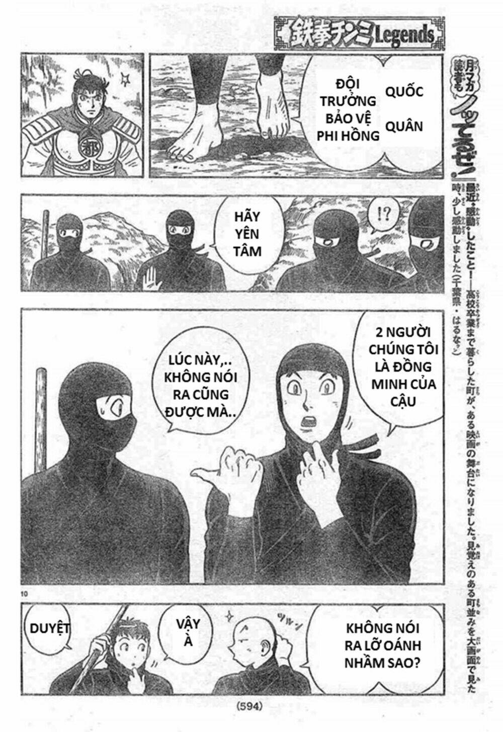 Chương 130 - Trang 10