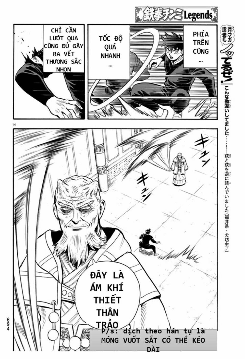 Chương 132 - Trang 14