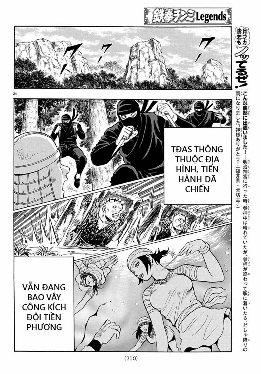 Chương 136 - Trang 24