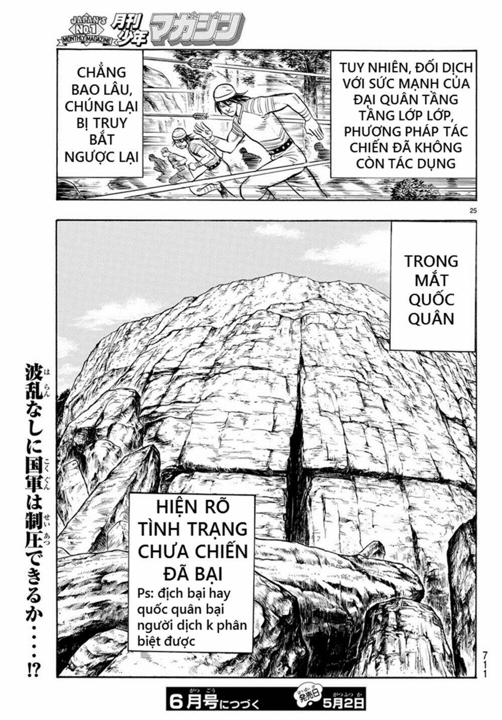 Chương 136 - Trang 25