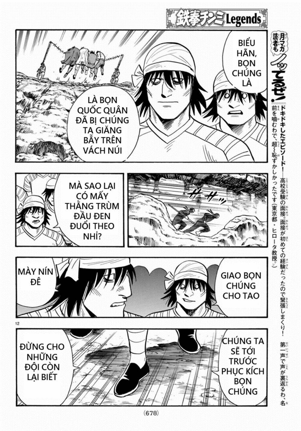 Chương 137 - Trang 12
