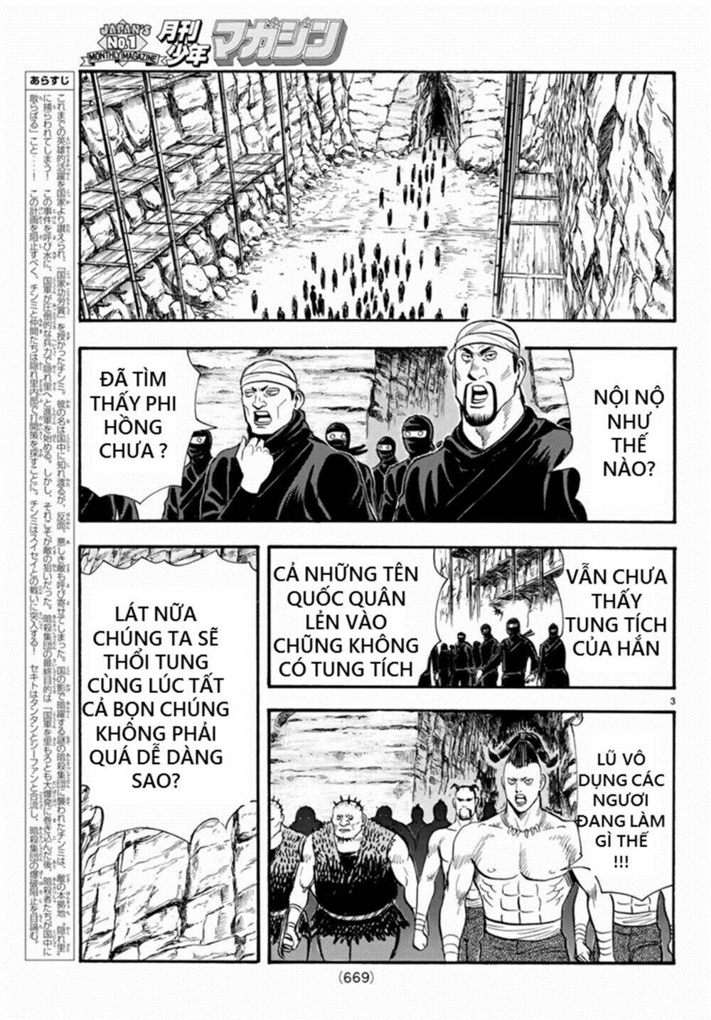 Chương 137 - Trang 3