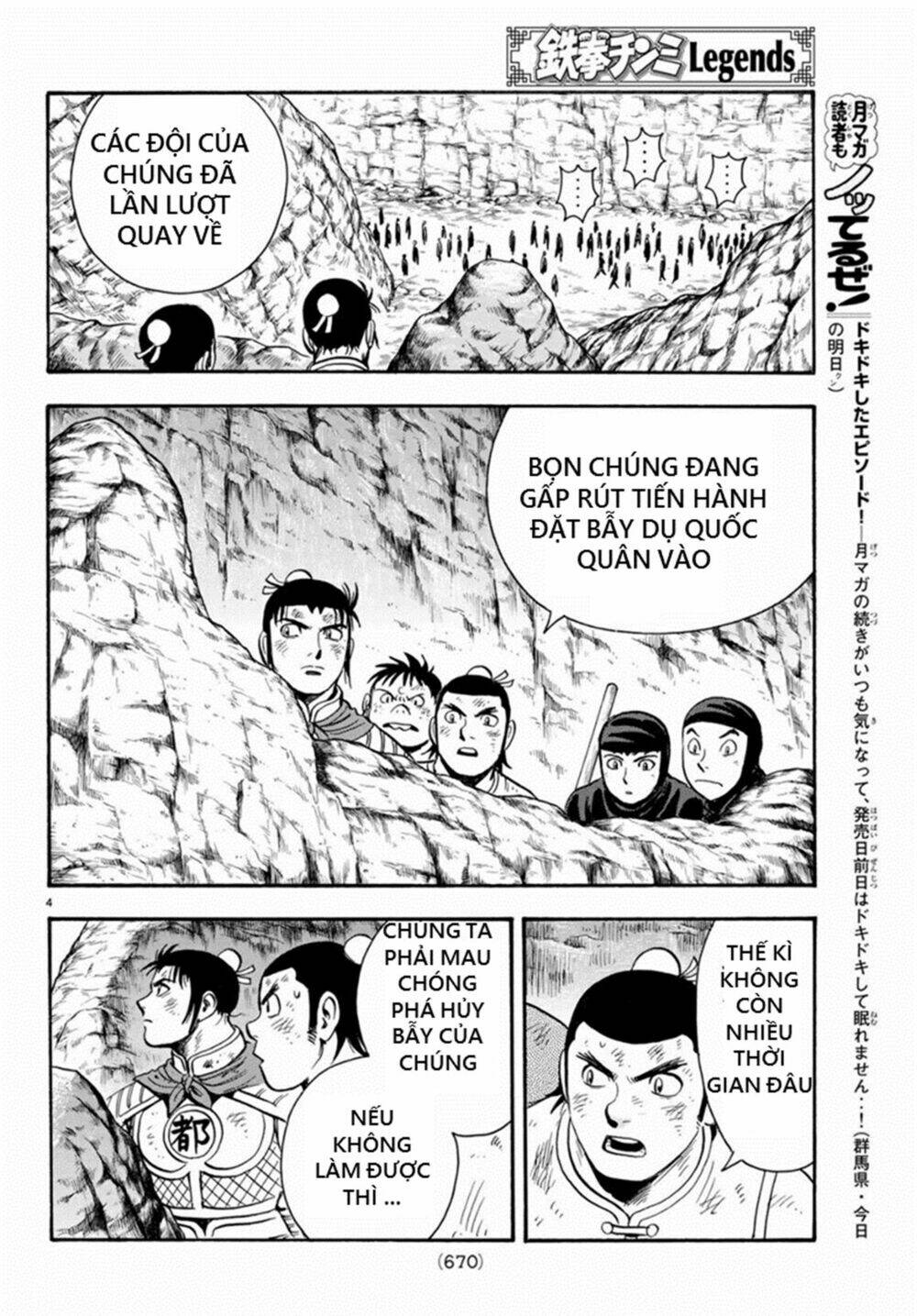 Chương 137 - Trang 4