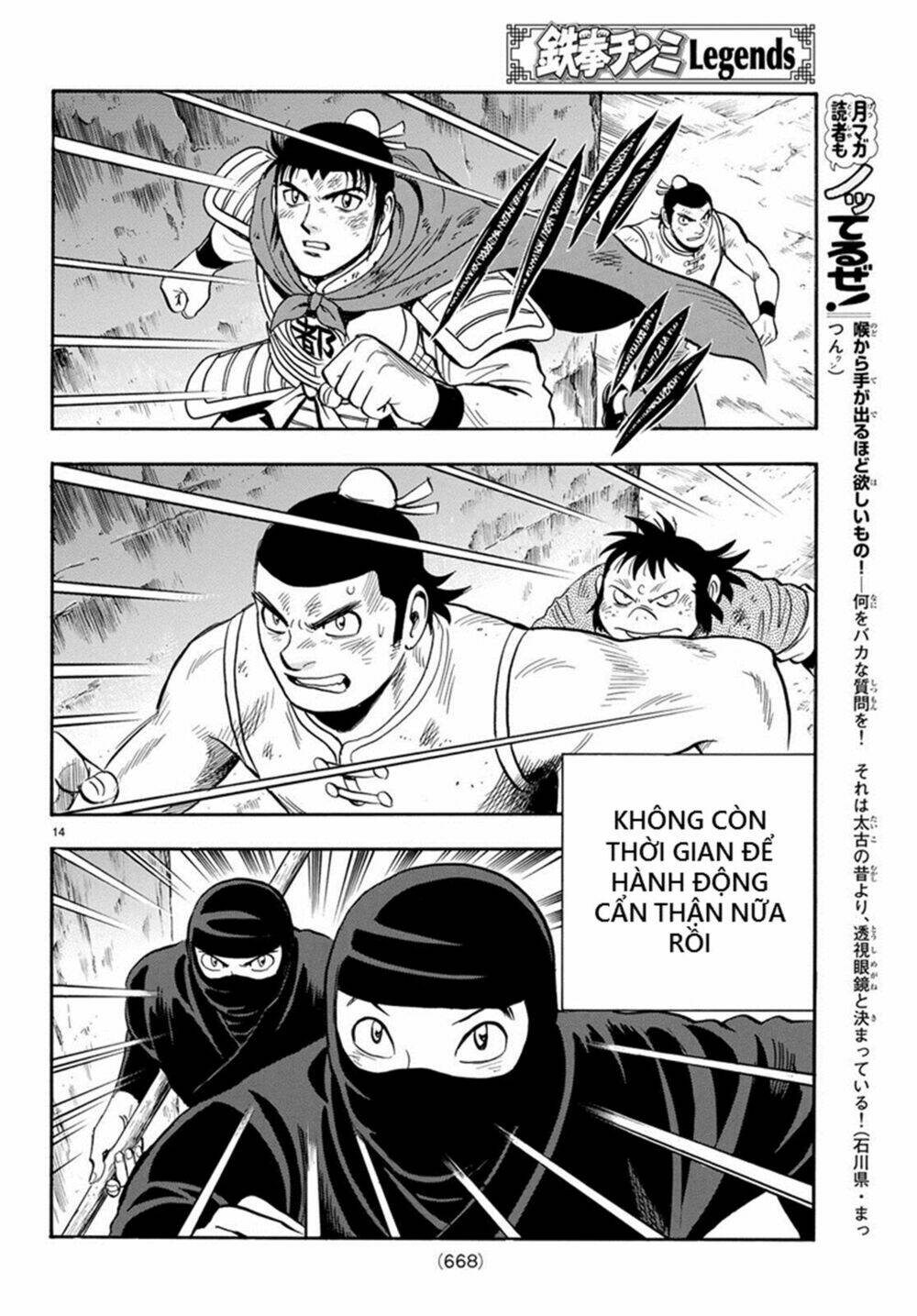 Chương 138 - Trang 14