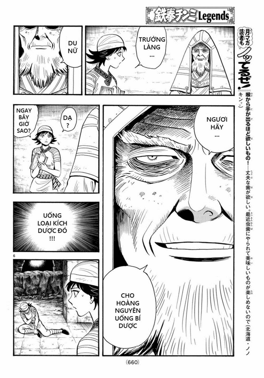 Chương 138 - Trang 6