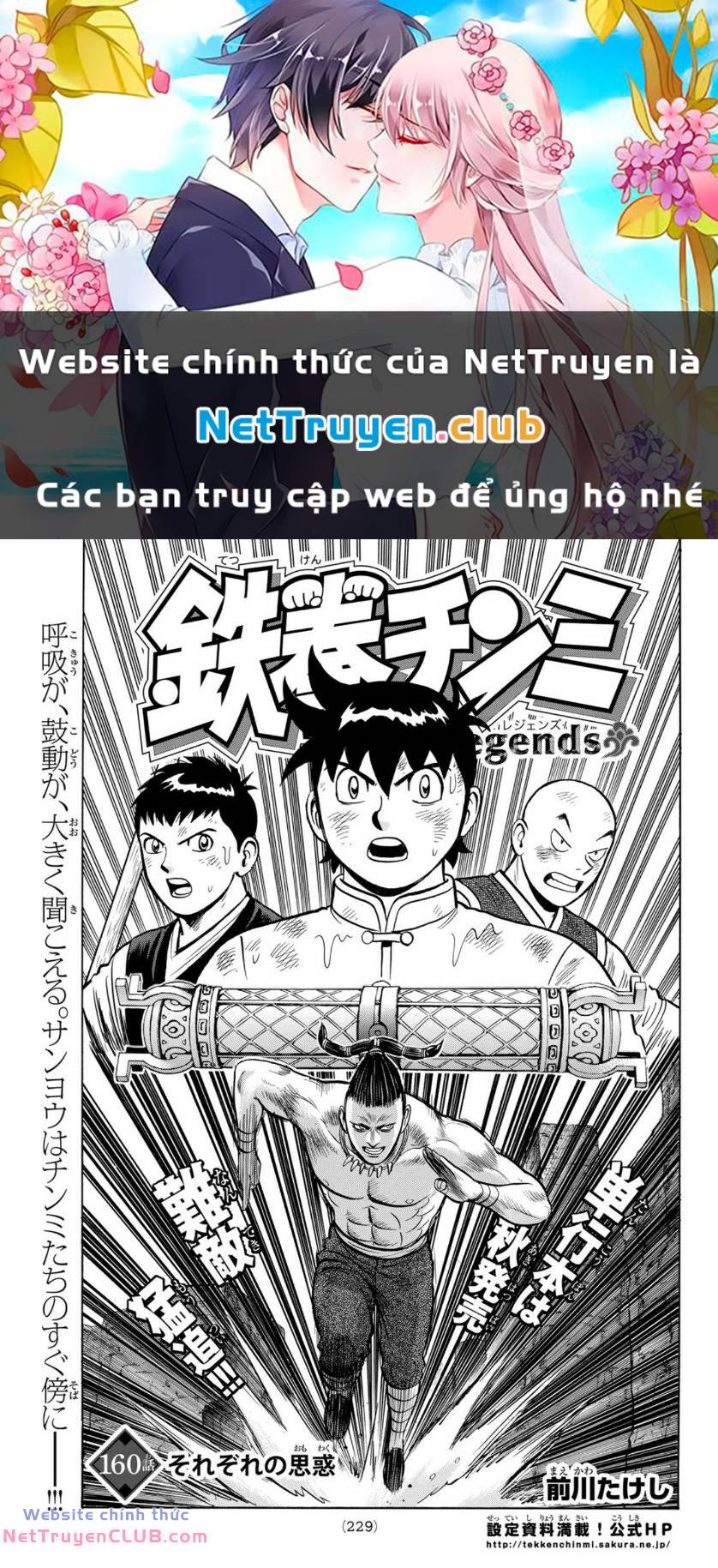 Trang 0