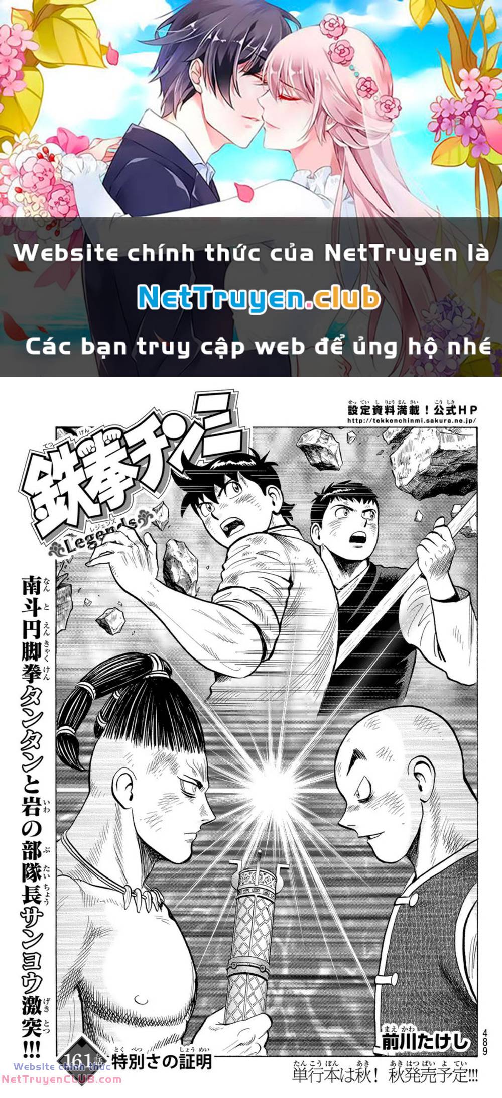 Trang 0