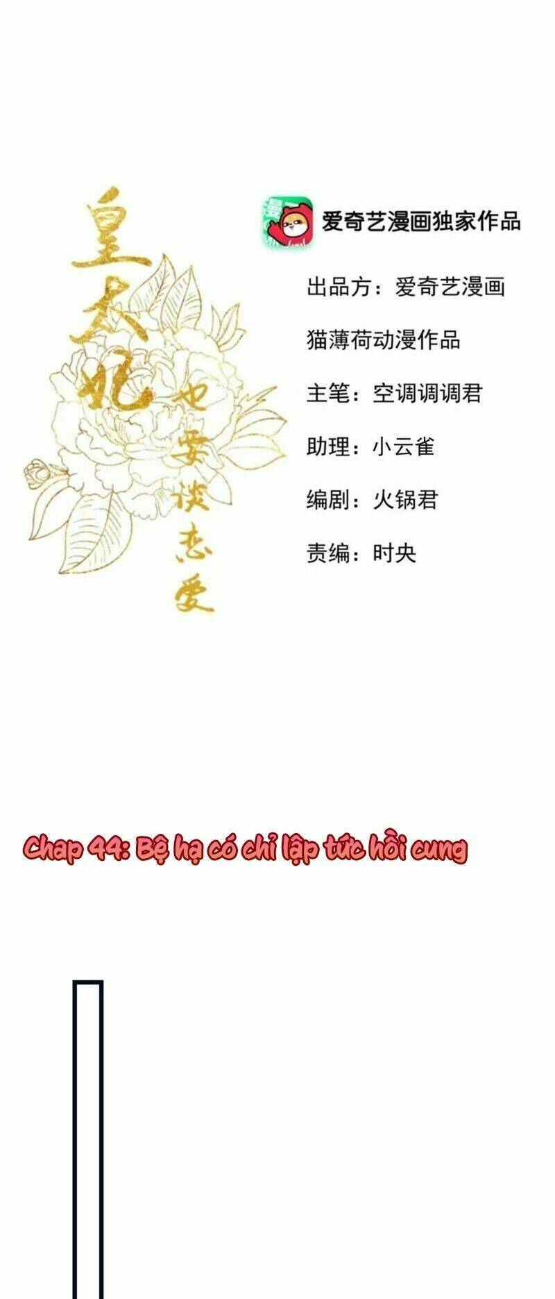 Chương 44 - Trang 1