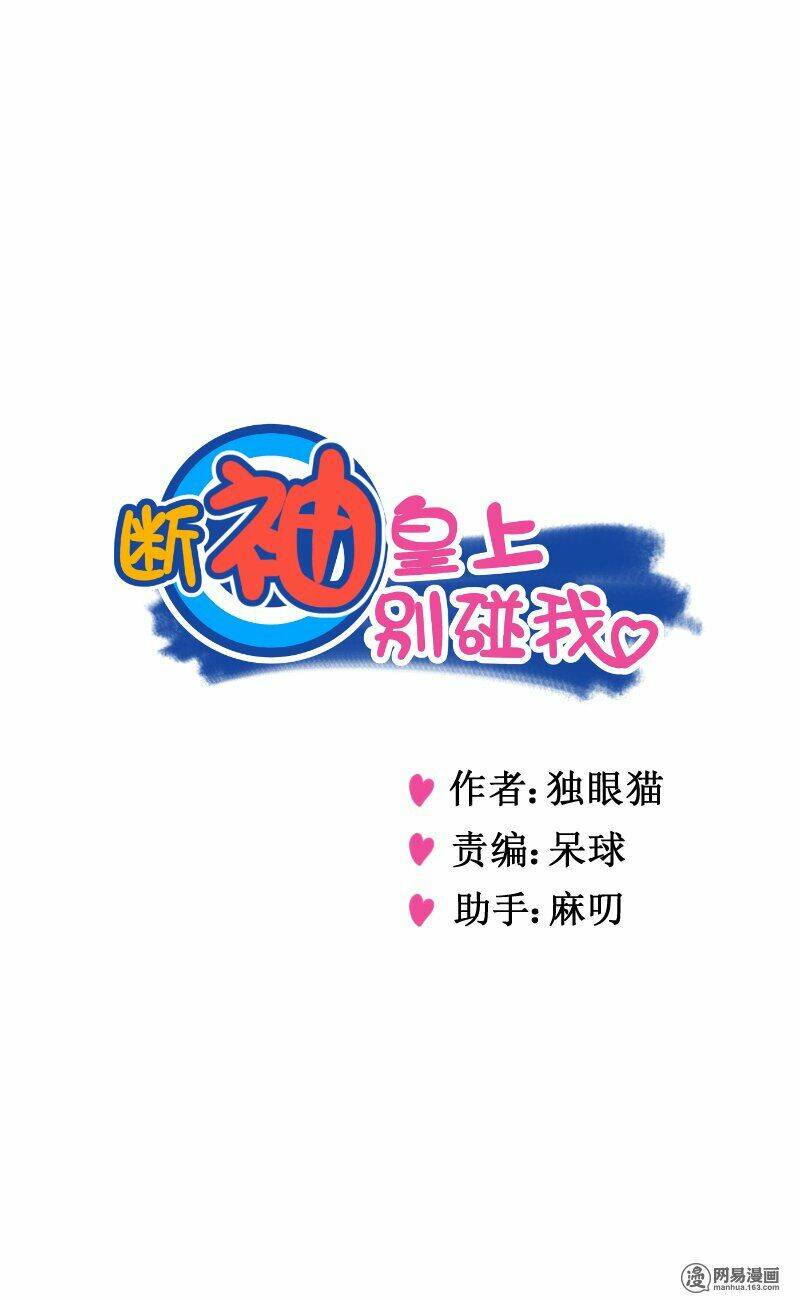 Trang 0