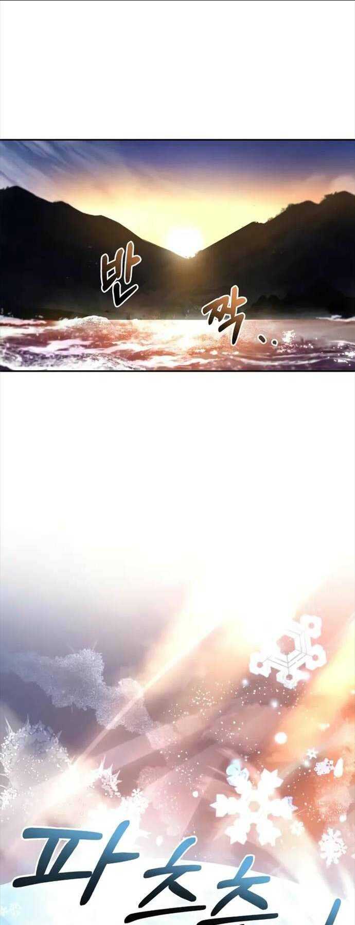 Chương 21 - Trang 74