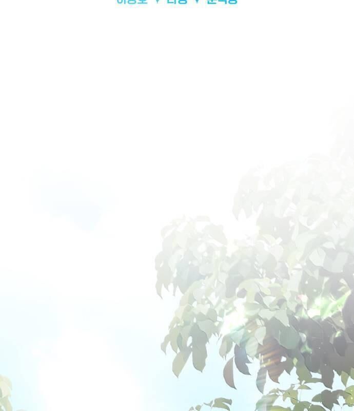 Chương 49 - Trang 134