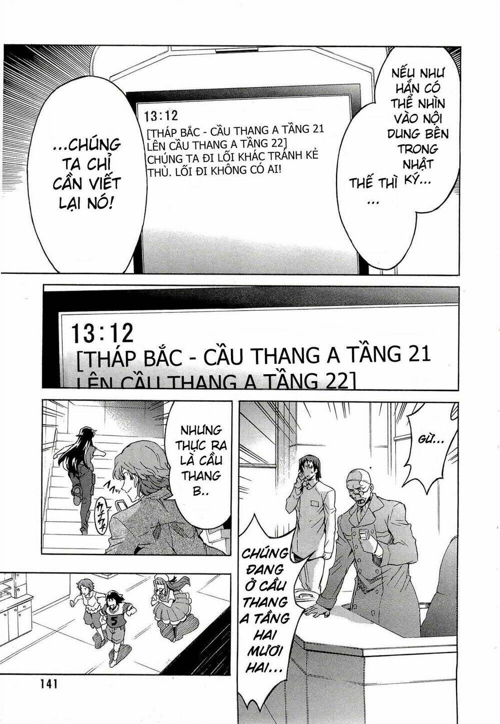 Trang 25